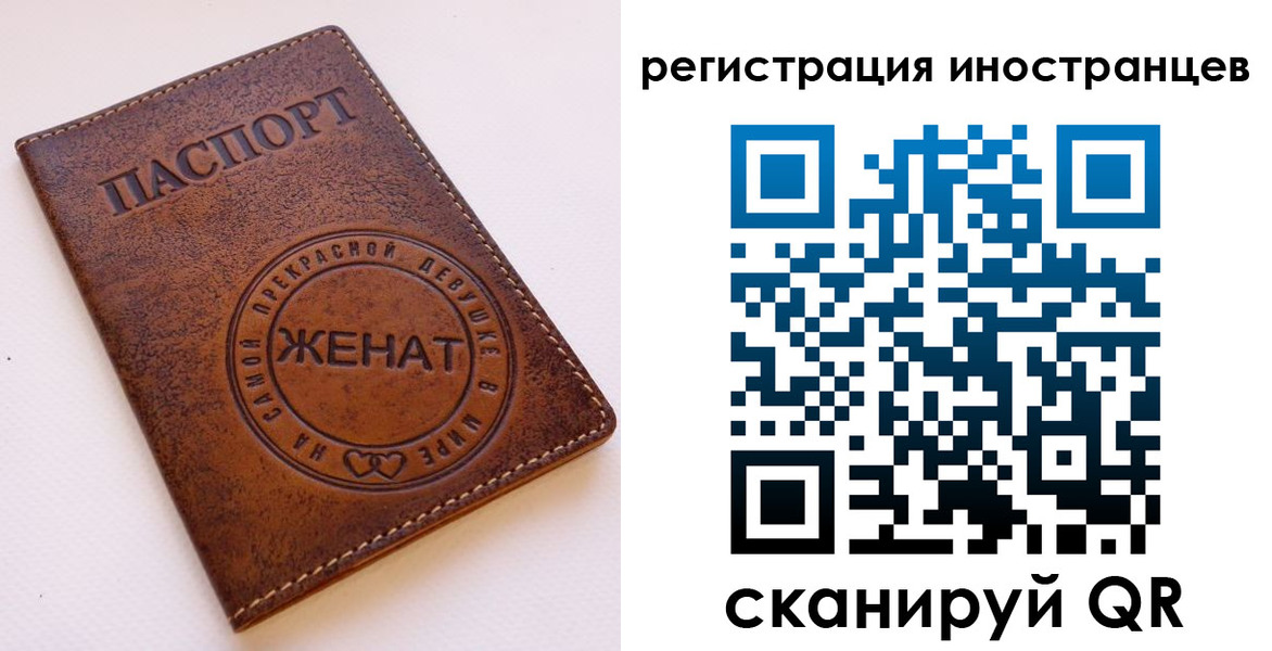 временная регистрация госуслуги в Краснодаре